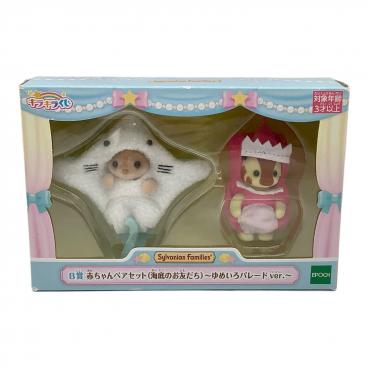 カテゴリ：シルバニアファミリー｜在庫：あり】商品一覧｜中古