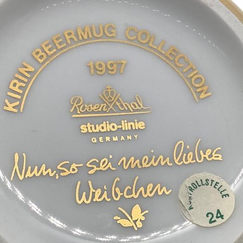 KIRIN (キリン) ビアマグ KIRIN BEER MUG COLLECTION 1997
