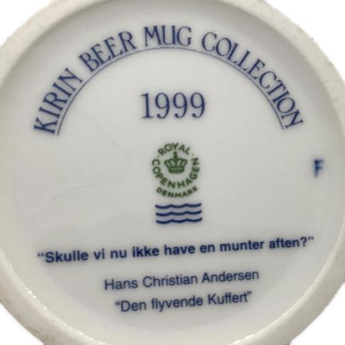KIRIN (キリン) ビアマグ KIRIN BEER MUG COLLECTION 1999 ブルーフルーテッド・プレイン