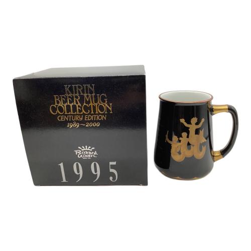 RICHARD GINORI(リチャードジノリ) ビアマグ KIRIN BEER MUG COLLECTION 1995