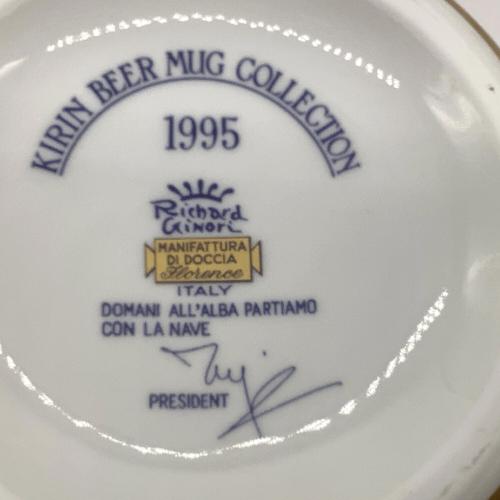 RICHARD GINORI(リチャードジノリ) ビアマグ KIRIN BEER MUG COLLECTION 1995