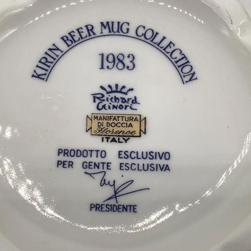 KIRIN (キリン) ビアマグ KIRIN BEER MUG COLLECTION 1983