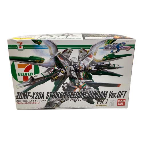 BANDAI (バンダイ) HG 1/144 ストライクフリーダムガンダム Ver.GFT セブンイレブンカラー ガンプラ
