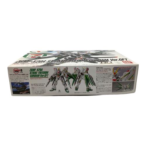 BANDAI (バンダイ) HG 1/144 ストライクフリーダムガンダム Ver.GFT セブンイレブンカラー ガンプラ