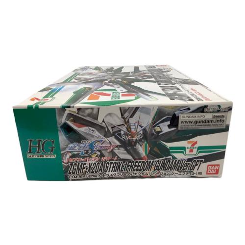BANDAI (バンダイ) HG 1/144 ストライクフリーダムガンダム Ver.GFT セブンイレブンカラー ガンプラ