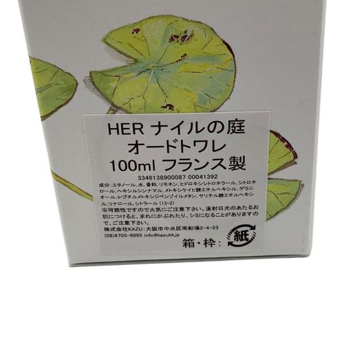 HERMES (エルメス) オードトワレ 100ml 残量50%-80% ナイルの庭