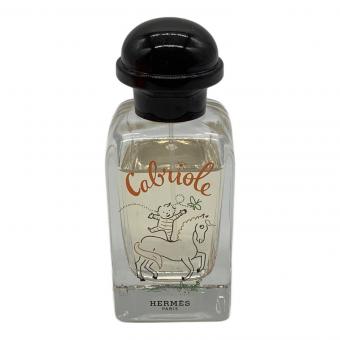 HERMES (エルメス) フレグランス 50ml 残量80%-99% カブリオル オー ドゥ サントゥール