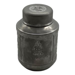 錫製 (スズ) 茶筒