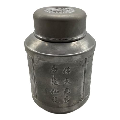 錫製 (スズ) 茶筒