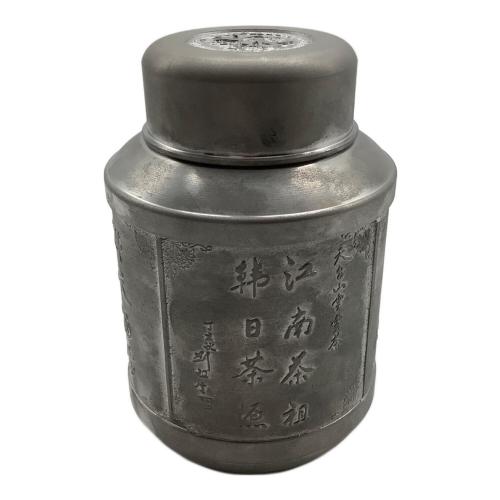 錫製 (スズ) 茶筒