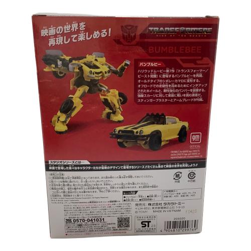 トランスフォーマー SS-103