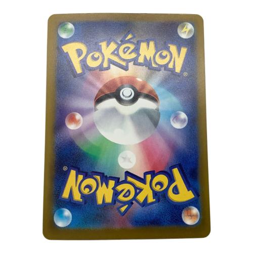 リーリエの決心 ポケモンカード SAR @ Π