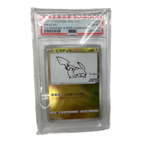 PSA10 ピカチュウ ポケモンカード PUROMO @ Π Yu NAGABA