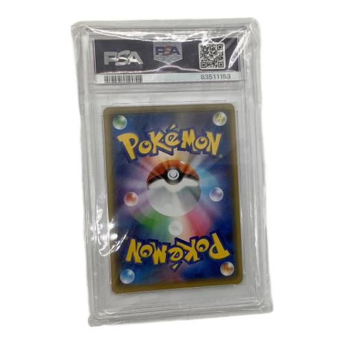 PSA10 ピカチュウ ポケモンカード PUROMO @ Π Yu NAGABA