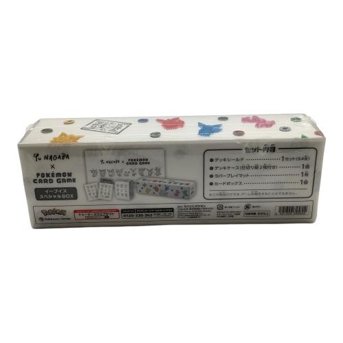 Yu NAGABA イーブイズ スペシャルBOX ポケモンカード Yu NAGABA