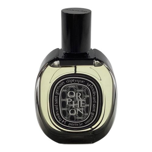 Diptyque (ディプティック) フレグランス 75ml 残量80%-99% ORPHEON