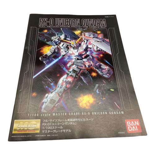 BANDAI (バンダイ) MG 1/100 RX-0 ユニコーンガンダム ガンプラ