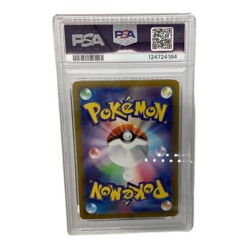 PSA10 ピカチュウ ポケモンカード