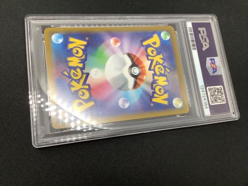 PSA10 ピカチュウ ポケモンカード