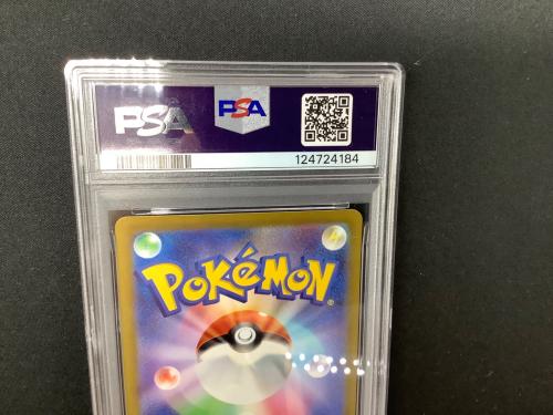 PSA10 ピカチュウ ポケモンカード