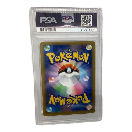 PSA10 ミュウツーEX ポケモンカード 25thプロモ