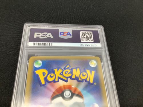 PSA10 ミュウツーEX ポケモンカード 25thプロモ