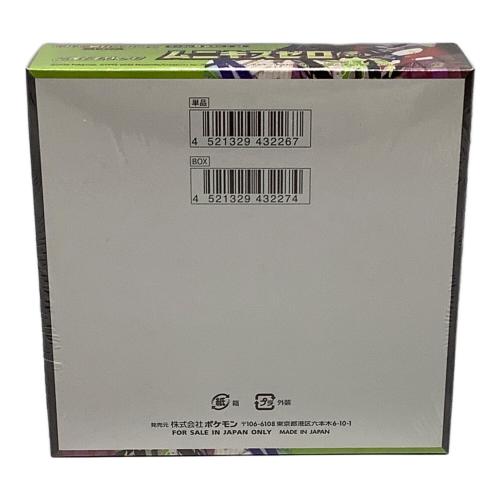 拡張パック「ムニキスゼロ」BOX ポケモンカード MEGA