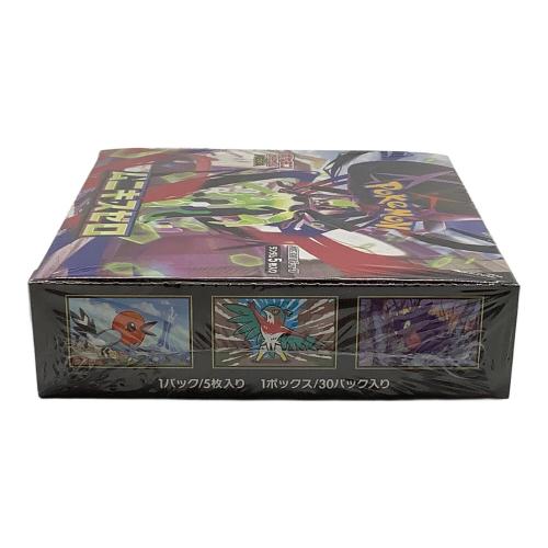 拡張パック「ムニキスゼロ」BOX ポケモンカード MEGA