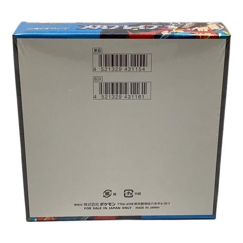拡張パック「メガブレイブ」BOX ポケモンカード