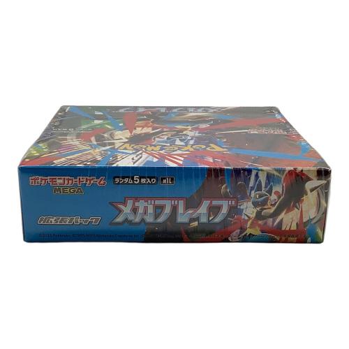 拡張パック「メガブレイブ」BOX ポケモンカード