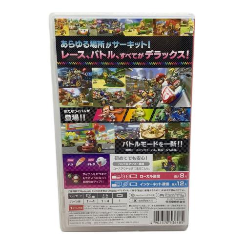 任天堂 (ニンテンドウ) マリオカート8 デラックス Nintendo Switch用ソフト CERO A (全年齢対象)