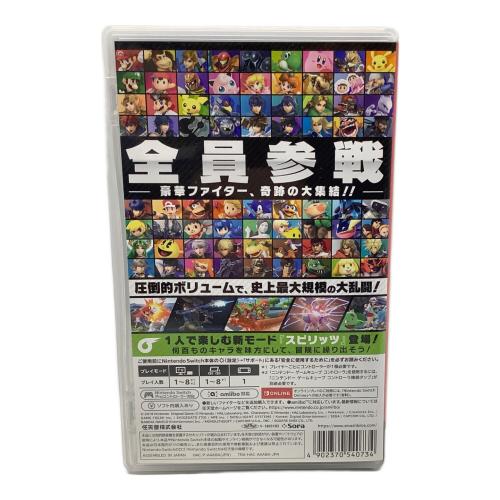 任天堂 (ニンテンドウ) 大乱闘スマッシュブラザーズ SPECIAL Nintendo Switch用ソフト CERO A (全年齢対象)