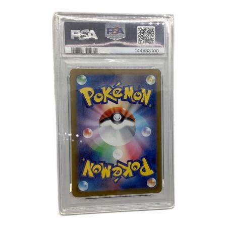 PSA10 リザード ポケモンカード AR スカーレット&バイオレット