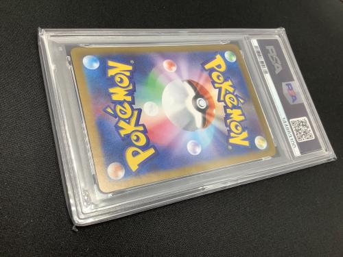 PSA10 リザード ポケモンカード AR スカーレット&バイオレット