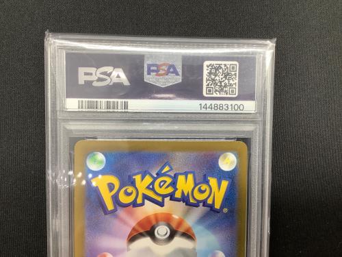 PSA10 リザード ポケモンカード AR スカーレット&バイオレット