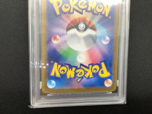 PSA10 リザード ポケモンカード AR スカーレット&バイオレット