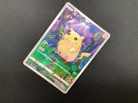 ピカチュウ ポケモンカード 25thミラー ソード&シールド｜トレファクONLINE