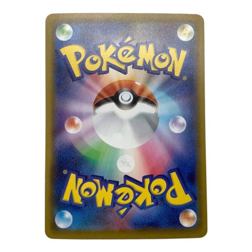 ピカチュウ ポケモンカード 25thミラー ソード&シールド