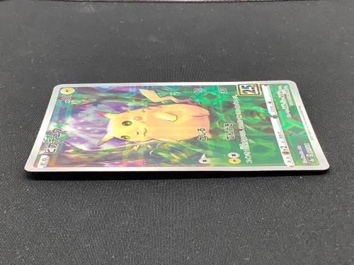 ピカチュウ ポケモンカード 25thミラー ソード&シールド