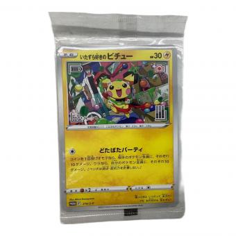 いたずら好きのピチュー ポケモンカード