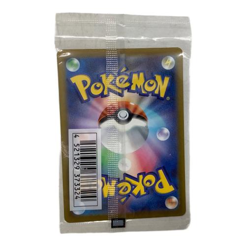 いたずら好きのピチュー ポケモンカード