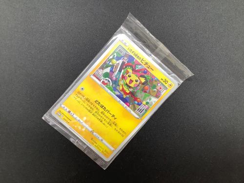 いたずら好きのピチュー ポケモンカード