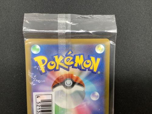いたずら好きのピチュー ポケモンカード