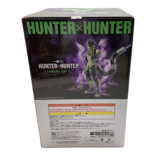 HUNTER×HUNTER (ハンターハンター) CHMERA ANT フィギュア 一番くじ