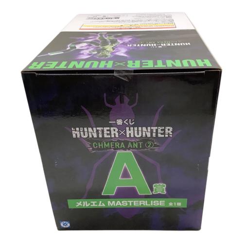 HUNTER×HUNTER (ハンターハンター) CHMERA ANT フィギュア 一番くじ