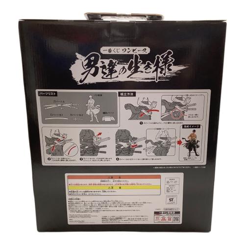 BANPRESTO (バンプレスト) 男達の生き様 フィギュア A賞 一番くじ