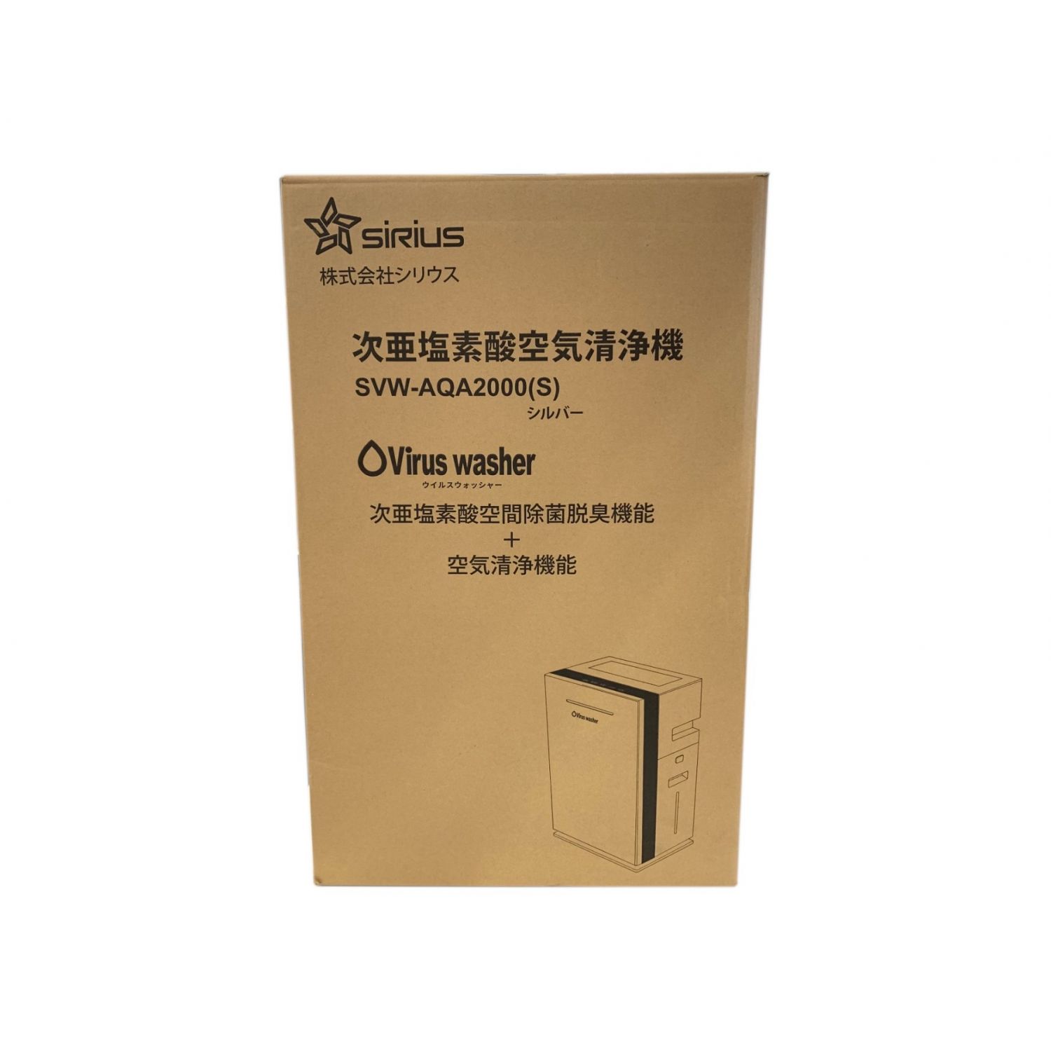 SIRIUS 次亜塩素酸空気清浄機 2020年9月発売モデル SVW-AQA2000 最大