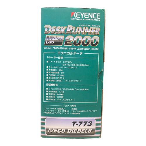 KEYENCE DESK RUNNER（キーエンスデスクランナー）ミニトレーラー 2000