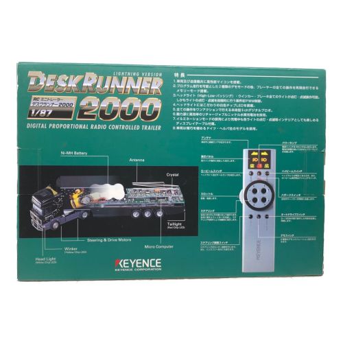 KEYENCE DESK RUNNER（キーエンスデスクランナー）ミニトレーラー 2000