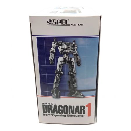 魂SPEC ドラグナー1 XD-01